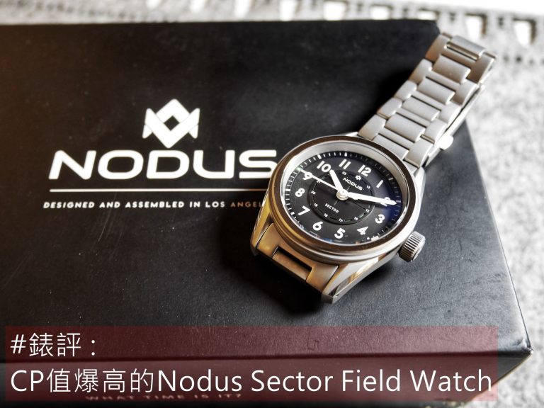 nodus sector field